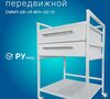 Передвижной медицинский стол СММП-08-Я-ФП-02-12 со стеклянной столешницей и выдвижными ящиками