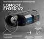 Тепловизионный монокуляр Longot FH35R V2 с лазерным дальномером